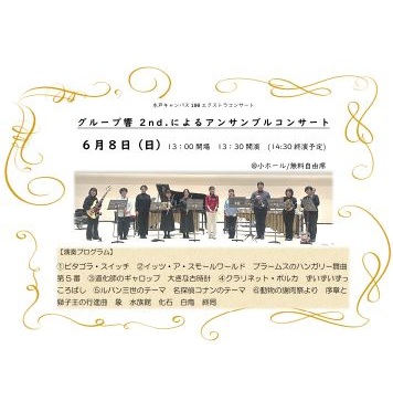 イベントポスター5