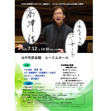 イベントポスター5