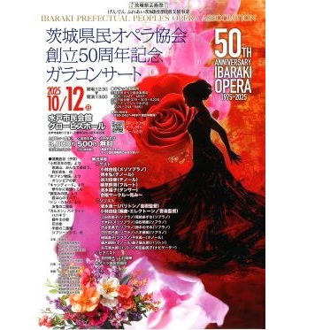 イベントポスター5