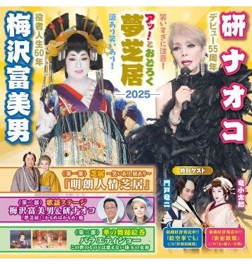 イベントポスター5