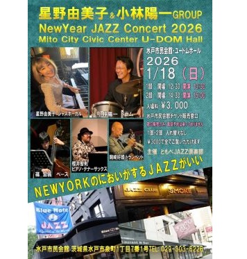 イベントポスター5