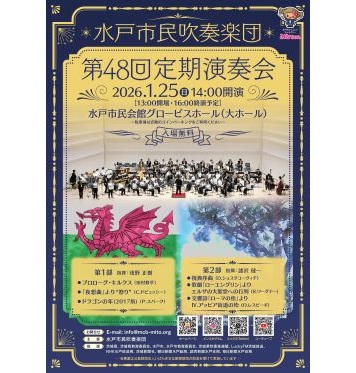 イベントポスター5