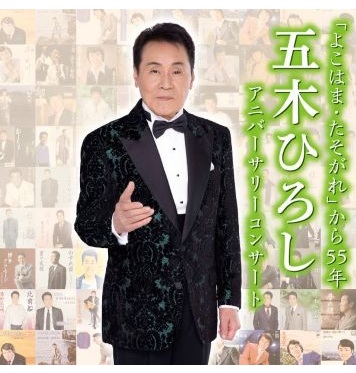 イベントポスター5