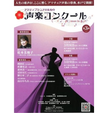 イベントポスター5