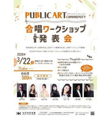 イベントポスター5