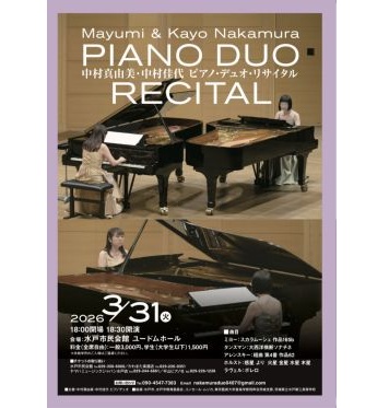 イベントポスター5