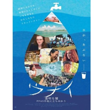 イベントポスター5