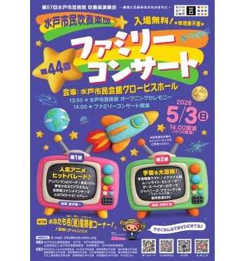 イベントポスター5