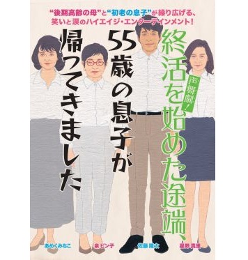 イベントポスター5