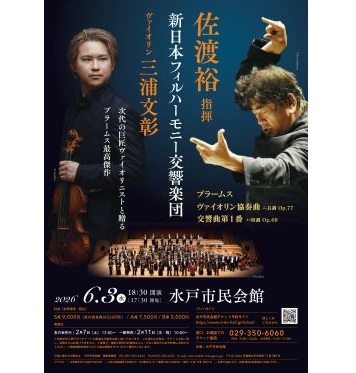 イベントポスター5