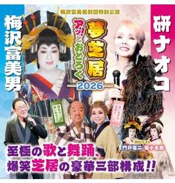 イベントポスター5