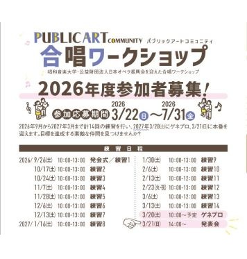 イベントポスター5