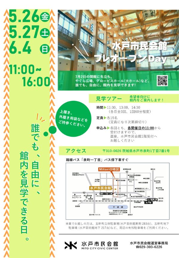 PRE-OPEN DAY