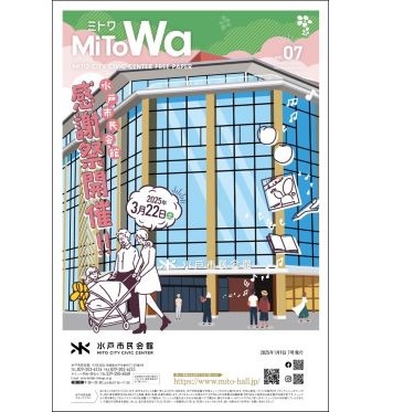 イベントポスター5