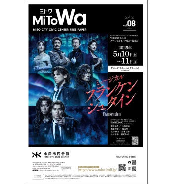 イベントポスター5