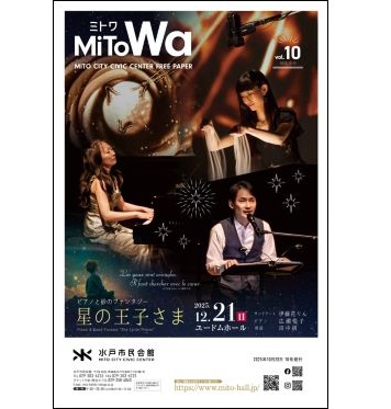 イベントポスター5